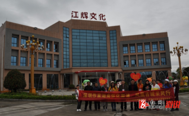 春满湘西情意长 互联网上网服务