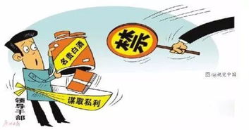 清正过端午，廉网扬清风——钦州市区联社纪委2019年端午节廉政提醒之互联网上网服务纪律须知