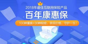 互联网保险下半场 产品与服务，谁主沉浮？——以动漫产品经营性为例